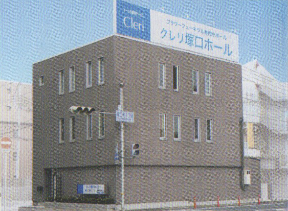 クレリ塚口ホール外観